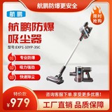 防爆手持式吸尘器-3SC